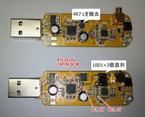 Switching power supply replaced by three diodes.