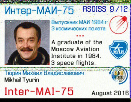 ISS SSTV MAI-75 image 9/12 received by Chertsey Radio Club on Baofeng handheld